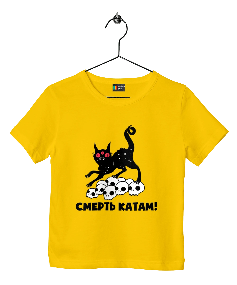 Смерть палачам