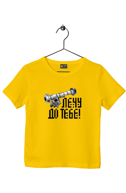 Футболка дитяча з принтом "Джавелін". Армія, війна, джавелін, зсу, патріотизм, україна. 2070702
