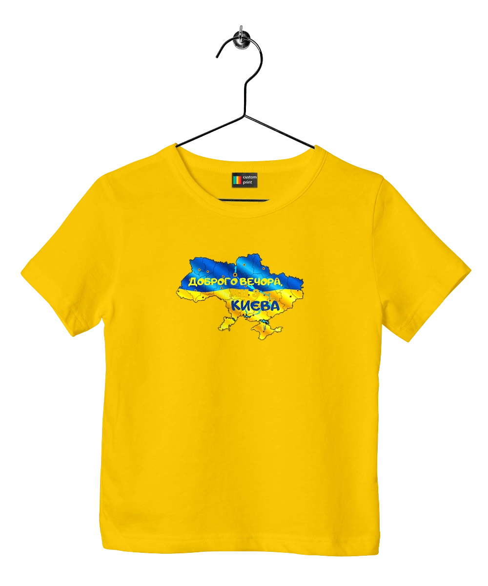 Good evening from Kyiv. good evening