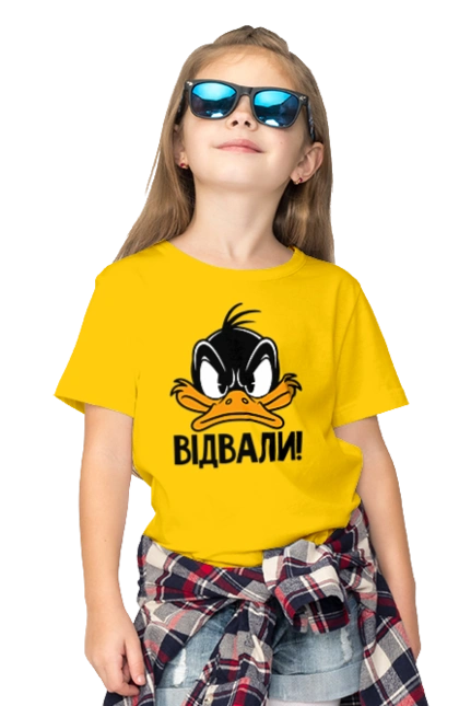 Даффи Дак Отвали