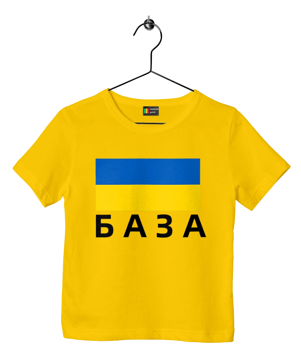База