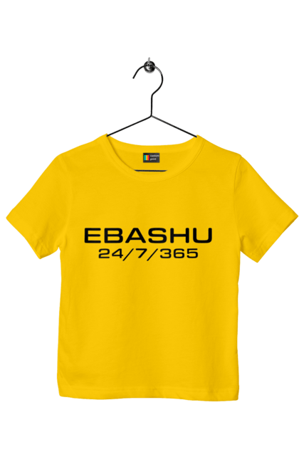 Children's t-shirt with prints Ebashu. Ebash, ebashu, fuck, funny, humor, i`ll ebashu, joke, meme, work. 2070702