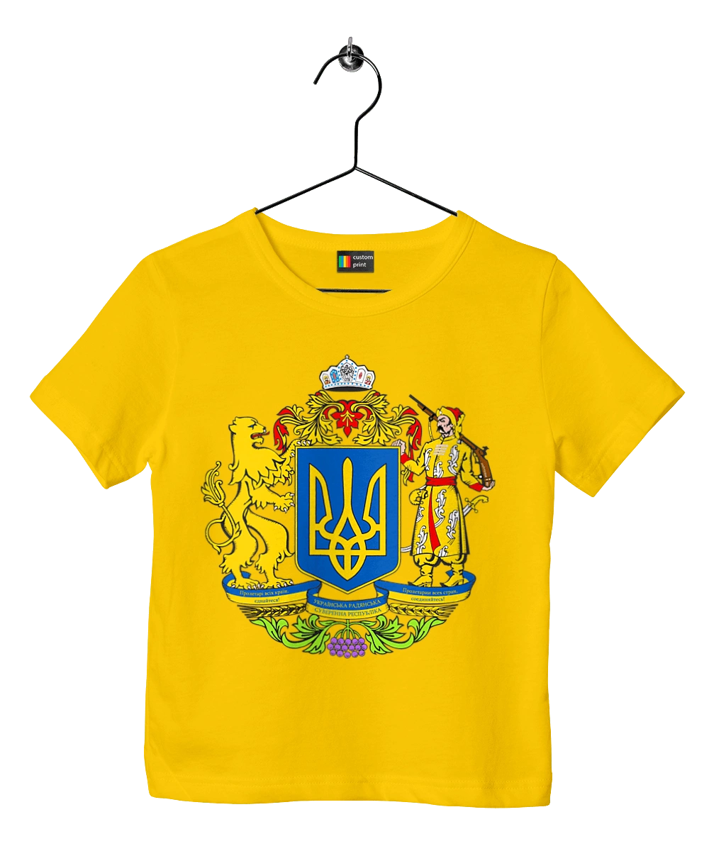 Emblem of Ukraine