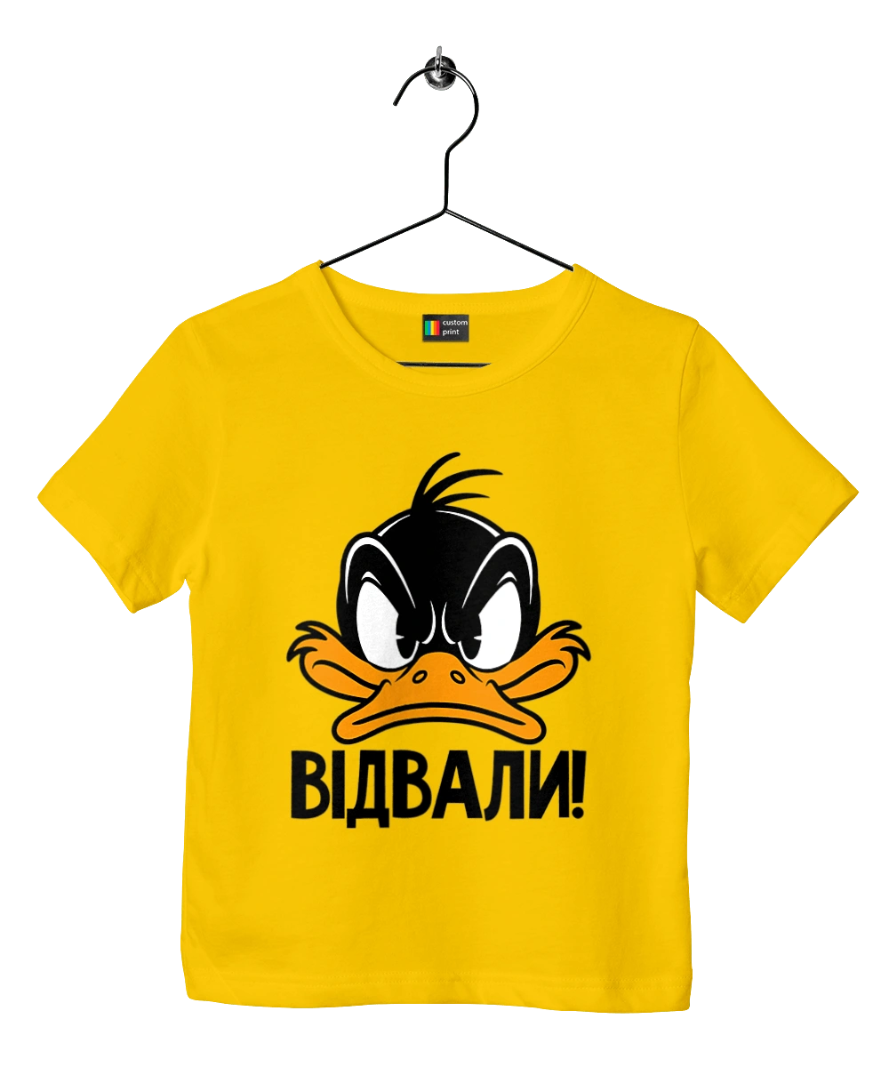 Даффи Дак Отвали